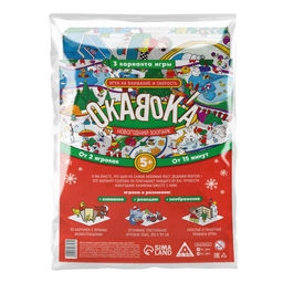 Новогодняя настольная игра Новый год: Окавока. Зоопарк, 50 карт, 5+ - Лас играс фото 7
