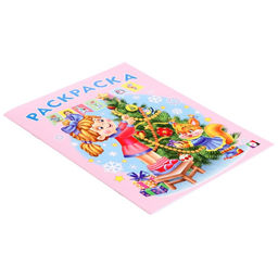 Цена за 6 шт. Раскраска «Ёлочка», 16 страниц