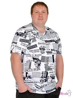 Мужская футболка Модель №617 размеры 44-84 - Plusmoda фото 2