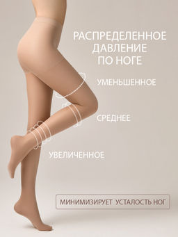 (Omsa) Attiva 20 (ЧЗ) camoscio фото 49