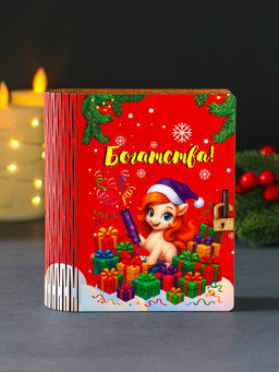 Новогодняя копилка-шкатулка "Богатства" 14х12х5 см