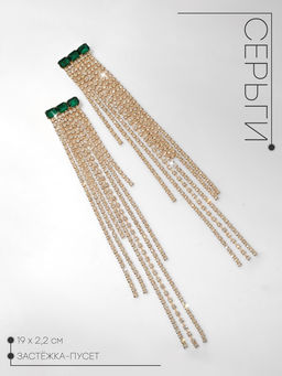 Серьги висячие со стразами «Мулен Руж» водопад, цвет бело-зелёный в золоте, 19 см