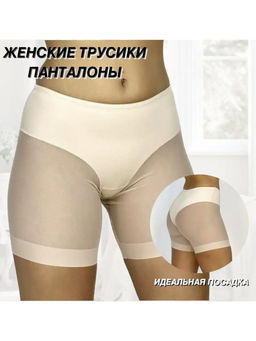 Трусы шорты 60150 - Натали фото 10