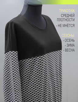 ДЖЕМПЕР ДЖ561 ЧЕРНЫЙ СЕРЫЙ - Assana фото 4