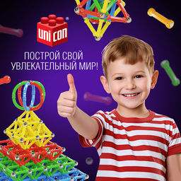 Конструктор магнитный Необычные фигуры, 108 деталей - Unicon фото 5