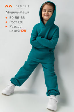 Детский костюм оверсайз из футера трехнитки Happyfox - Happy fox фото 12