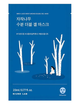 Round Lab Охлаждающая гелевая маска с берёзовым соком / Birch Juice Moisturizing Double Gel Mask, 23 мл