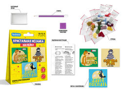 Кристальная (алмазная) мозаика ФРЕЯ CMF-ALVN-307 наклейки Бодрое Простоквашино 8 х 8 см