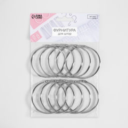 Цена за 2 шт. Кольцо для карниза, разъёмное, d=55/61 мм, 10 шт., цвет серебряный