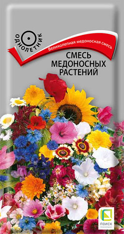 Смесь медоносных растений (ЦВ) (1) 0,3 гр - Поиск фото 2