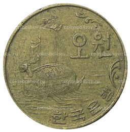 5 вон 1970 года Южная Корея