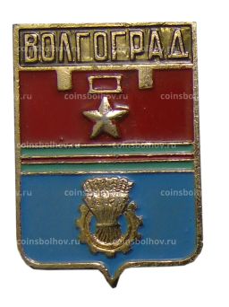 Значок Волгоград