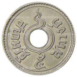 5 сатангов 1937 года Таиланд