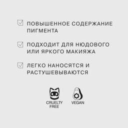 Influence Beauty Палетка теней мини Color algorithm тон 01 фото 5