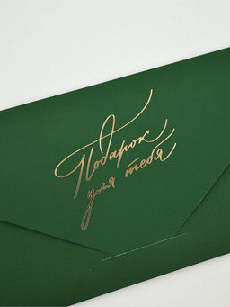 Цена за 2 шт. Конверт подарочный Яркие цветы, софт-тач, тиснение, 19?9 см