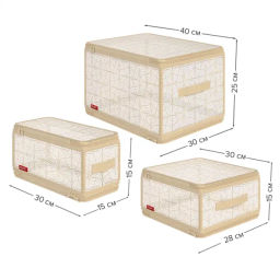 VAL LS-ZIP-LMS Набор кофров д/хран. с молн. 3 шт., 40*30*25 см, 30*28*15 см, 30*15*15 см, LINE SUN, шт