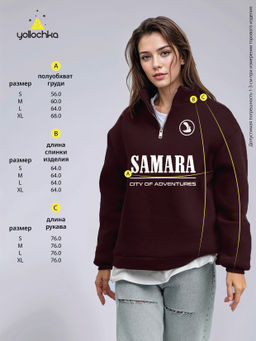 Толстовка женская с зип-воротником Samara - Yollochka фото 2