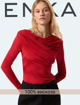 ЕМКА / Лонгслив с драпировкой и подплечниками - Emka фото 7