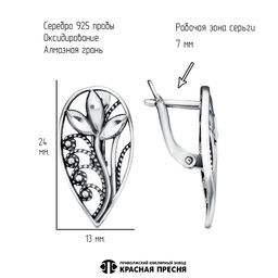 СЕРЬГИ 33016166-5 - Красная пресня фото 3