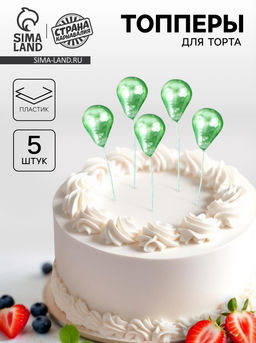 Набор для украшения торта Шарики, 8 шт.