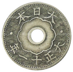 10 сен 1922 года Япония
