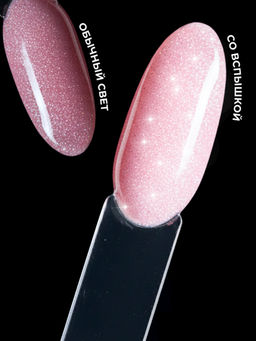 Manita Professional Гель моделирующий для ногтей светоотражающий / Builder Gel Reflective №06, 15 мл