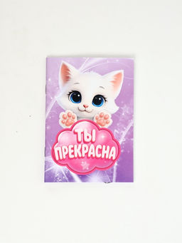 Цена за 2 шт. Набор: блокнот А6, 32 листа, наклейки, магнитные закладки "С 8 Марта"