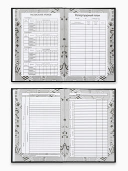 Дневник для музыкальной школы, в твердой обложке, 40 л. "Мелодия"
