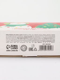 Бомбочки для ванны в домике «Снеговик», набор 6 шт х 40 г, URAL LAB