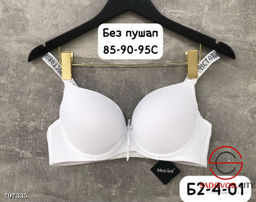 Пуш ап бюстгальтер (разный цвет) - Bruno фото 3