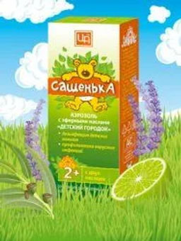 Клубника открытка 1.3 мл. Царство ароматов - Крымские сказки фото 110