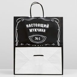 Цена за 10 шт. Пакет крафт Настоящий мужчина, 32 х 19,5 х 37 см, крученая ручка - Simaland фото 2