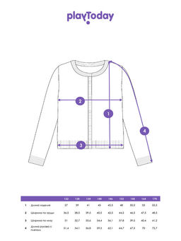 Кардиган PlayToday для девочки комбинированный  фото 14