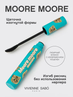 Vivienne Sabo Тушь для ресниц с эффектом подкручивания и объема Moore Moore тон 01