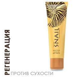 Регенерирующий крем для рук Улиточный секрет TaiYan, 75 мл TY-1001
