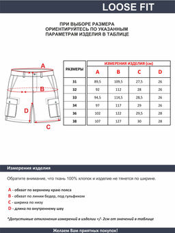 Шорты мужские арт. 08190 - F5 фото 4