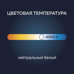 Лампа светодиодная Luazon Lighting, A60, 11 Вт, E27, 990 Лм, 4000К, свечение нейтральное белое