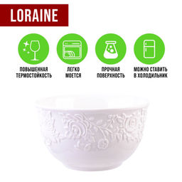 29614 Набор тарелок глубоких 4пр 800 мл LR (х6) - Mayer&boch фото 8