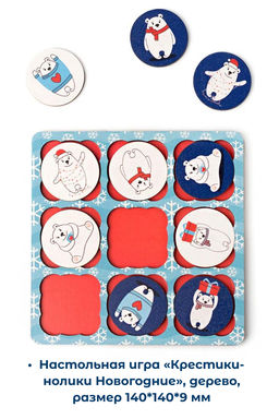 Праздничный набор Тюлень серый 500г - Дедморозов фото 6