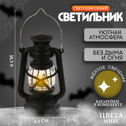 Цена за 48 шт. Фигурка светодиодная «Фонарь. Лампа», МИКС