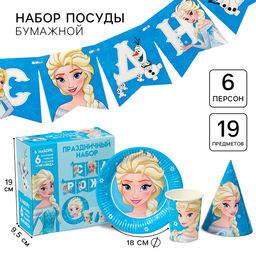 Набор бумажной посуды, на 6 персон "С Днем Рождения", Холодное сердце