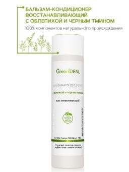 Бальзам-кондиционер восстанавливающий с облепихой и черным тмином (натуральный, бессульфатный) - Greenideal фото 2