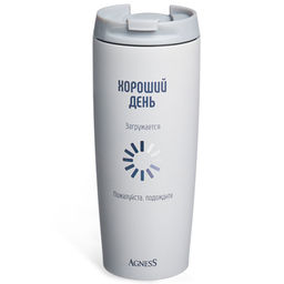 Термокружка "Хороший день" 360мл, колба нерж.сталь 18/10 709-118 709-118 /АРТИ-М/