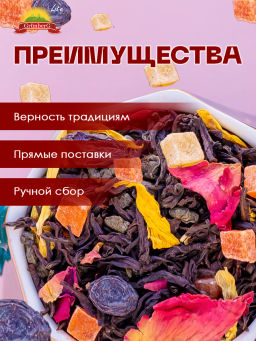 Черный ароматизированный чай GRUNBERG LITE  Царица Нефертити   фото 6