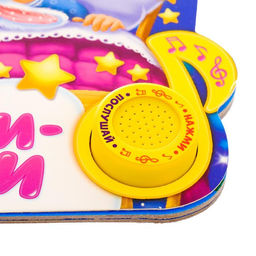 Музыкальная книга Люли-люли, 14,4 17 см, 10 стр. - Буква-ленд фото 2