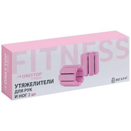 Утяжелители ONLYTOP, 2 шт. × 0.5 кг, цвет фиолетовый