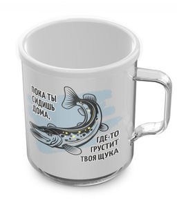 Термокружка Хобби 400мл. С554 - Полимербыт фото 4