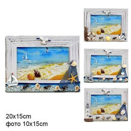 Фоторамка 20х15 см Морская / F2015 HNKP /уп 96/ - Галеонтрейд фото 12