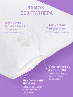 -15% Детская подушка Kids Бамбук 40х60