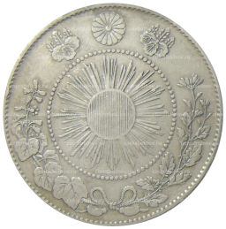 50 сен 1871 года Япония